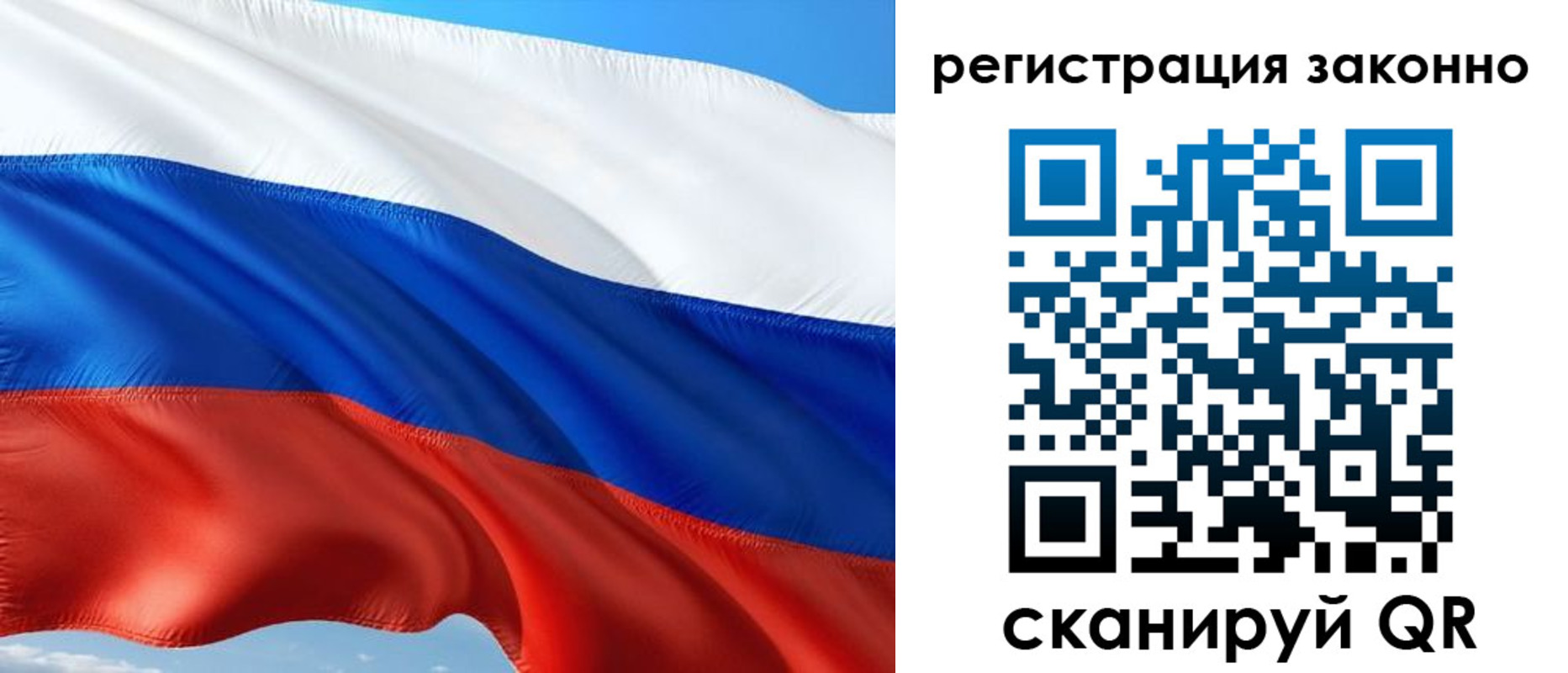 временная регистрация в квартире в Рыльске
