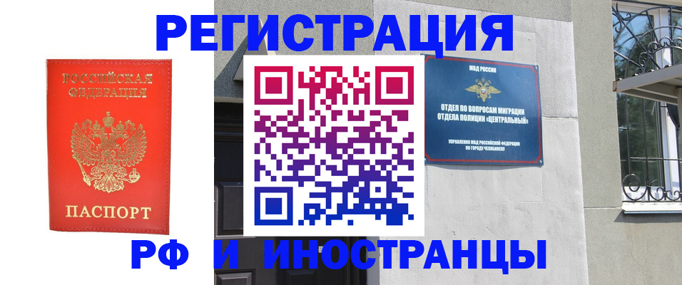 регистрация для дет. сада в Рыльске